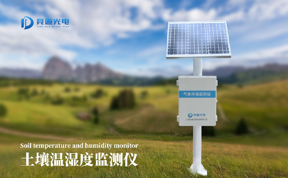 土壤墑情監(jiān)測站的傳感器有幾種？管式和探針式