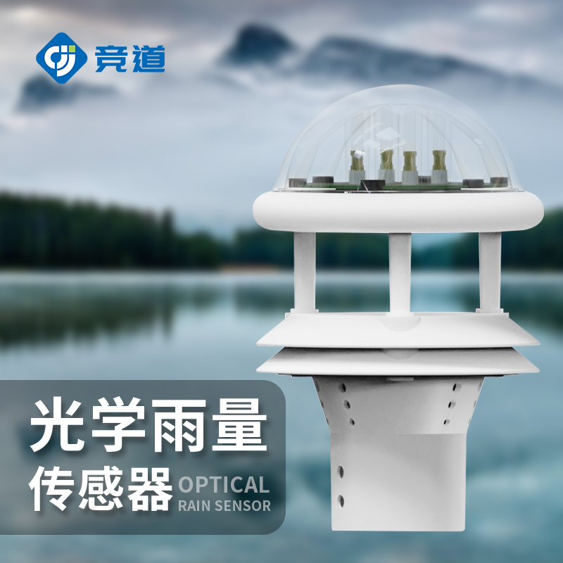  常見(jiàn)的雨量傳感器有哪幾種類型