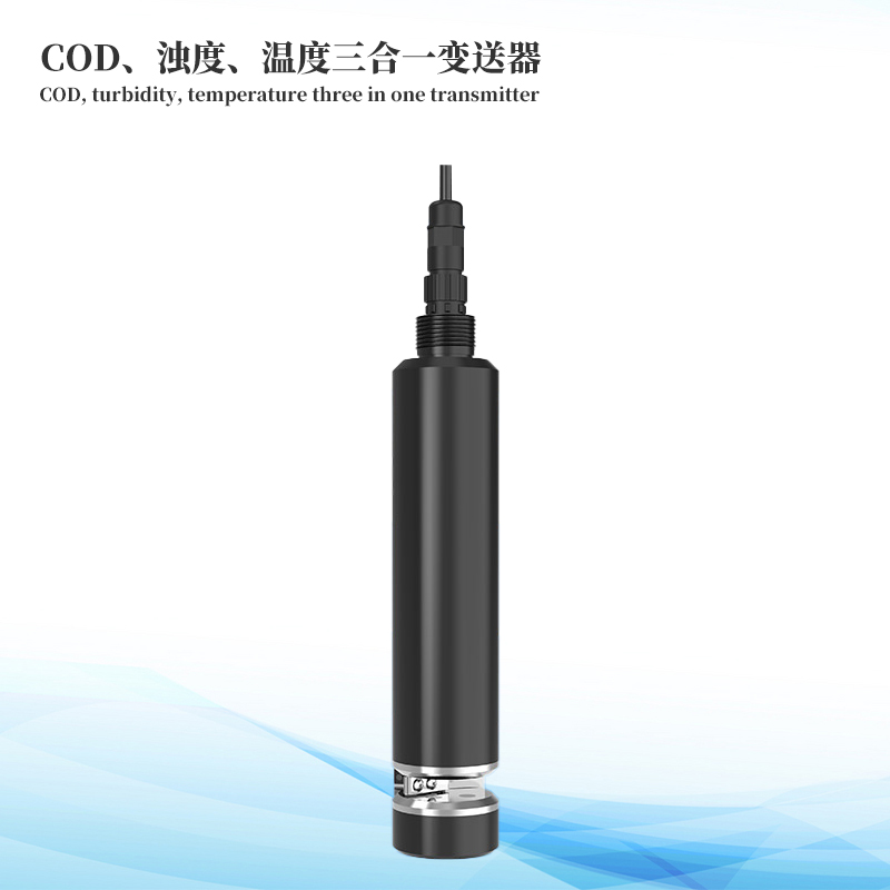 水質(zhì)COD、濁度、溫度三合一變送器