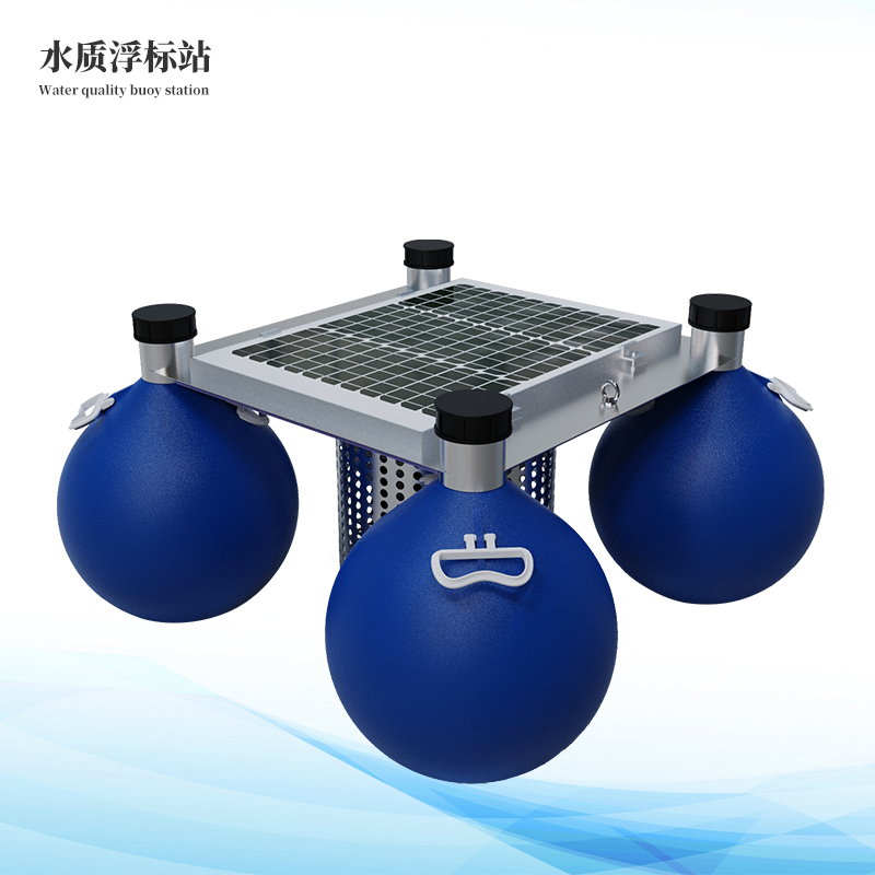  漂浮式水質(zhì)自動(dòng)監(jiān)測(cè)站