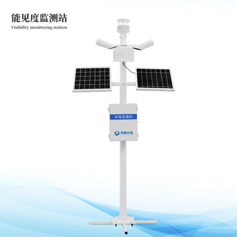  能見度監(jiān)測(cè)站