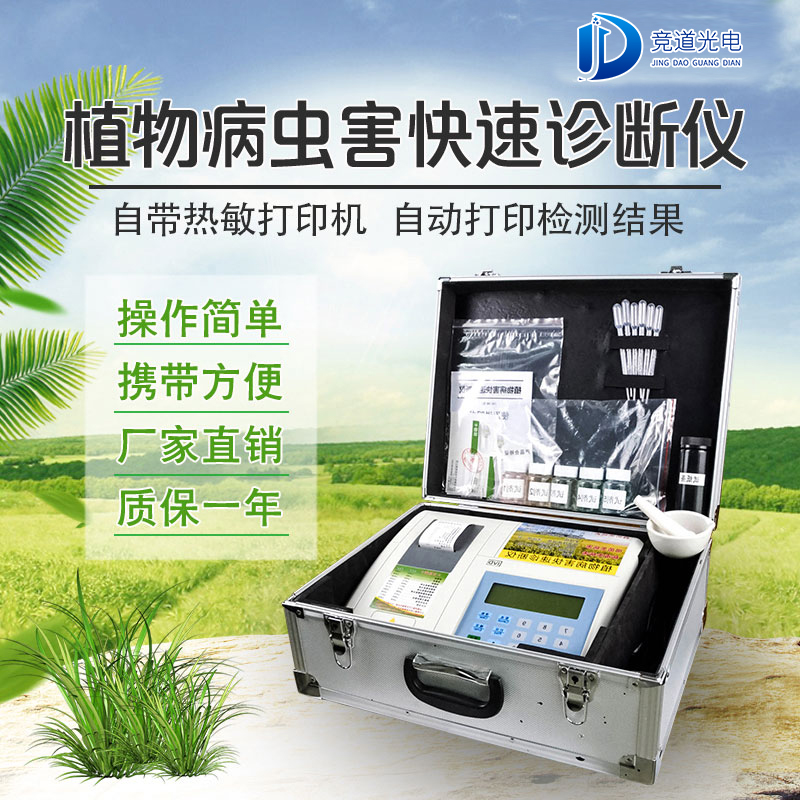 植物病害是什么情況？