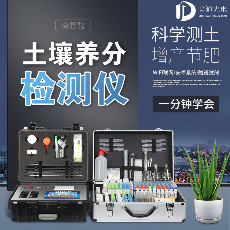 為什么溫室種植蔬菜會造成土壤酸化？