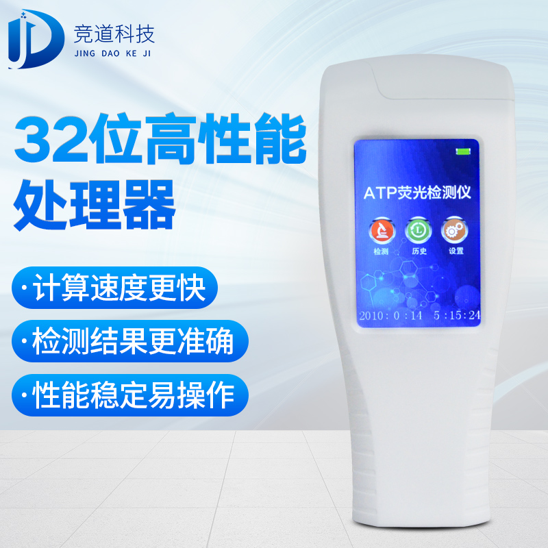 9批飲用水不合格，純凈水微生物檢測(cè)儀已備好