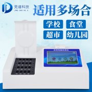 新疆7批次不合格食品被通報(bào)，涉及農(nóng)藥殘留、重金屬、微生物污染問題