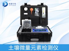 土壤微量元素有什么作用？