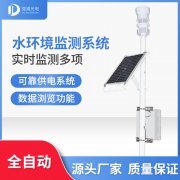 水文監(jiān)測(cè)系統(tǒng)有何功能特點(diǎn)？