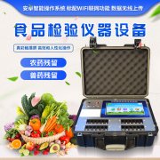 “黑盒飯”存在食品安全隱患，要注意！