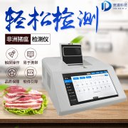 豬的絕癥非洲豬瘟如何防控？