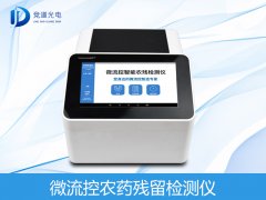  香蕉難出國(guó)門是因?yàn)檗r(nóng)藥殘留？