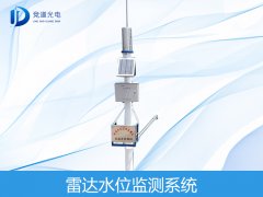 雷達傳感器如何監(jiān)測水位的？